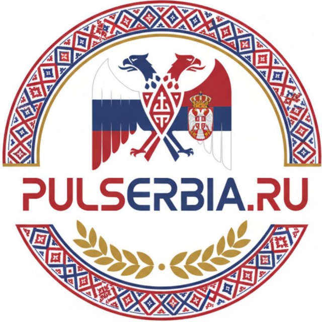 Аватар канала Pulserbia.ru