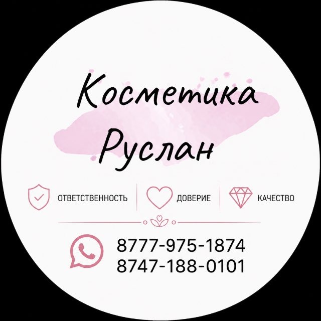 Аватар канала Корейская косметика оптом Руслан