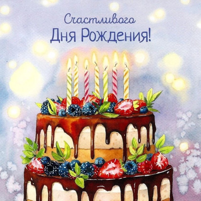 Аватар канала Добрые пожелания. Открытки для всей семьи 26 июля С Днём Военно-Морского Флота, ВМФ, бабушек, дедушек, дяди, тёти, парашютиста!