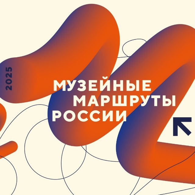 Аватар канала Музейные маршруты России