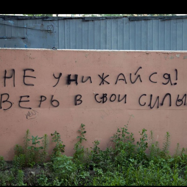 Аватар канала Записки на заборе