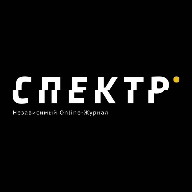 Аватар канала Spektr URGENT