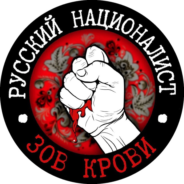 Аватар канала РН | Агрегатор — Русский Мир