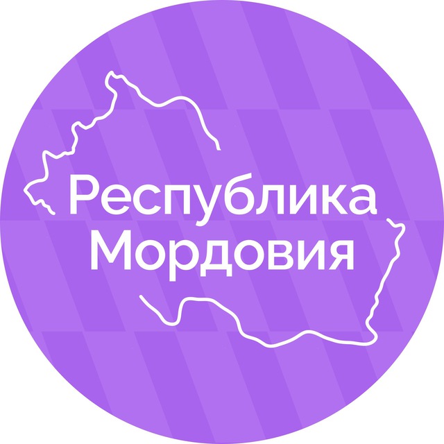 Аватар канала Республика Мордовия