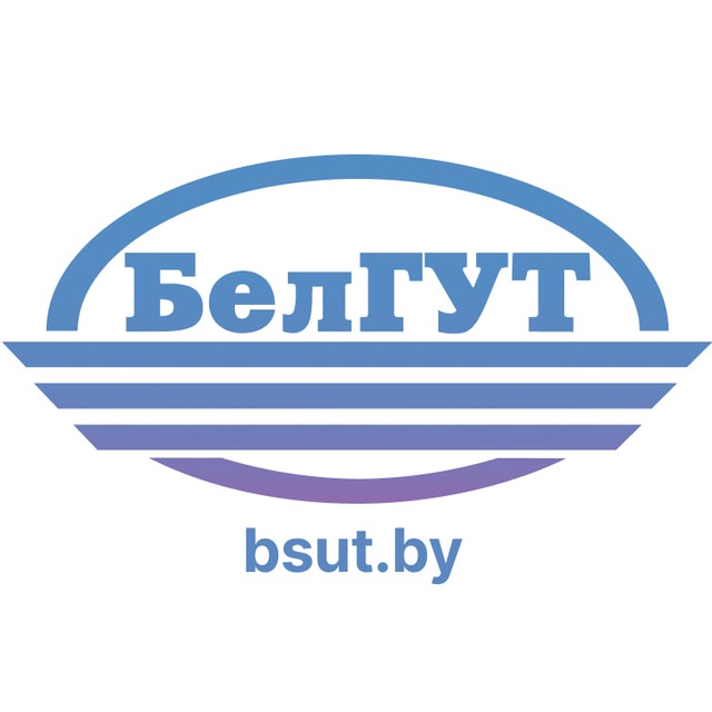 Аватар канала БелГУТ-BSUT