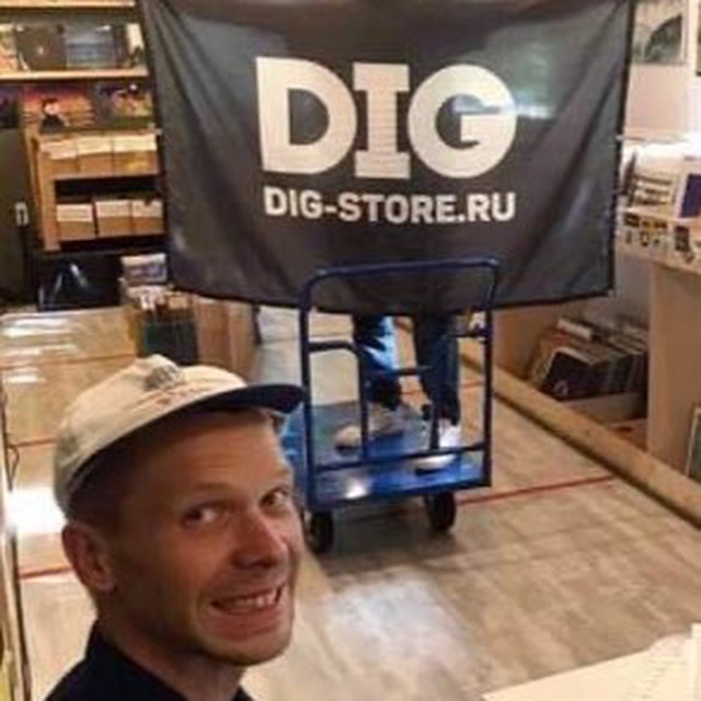 Аватар канала DiG - магазин пластинок