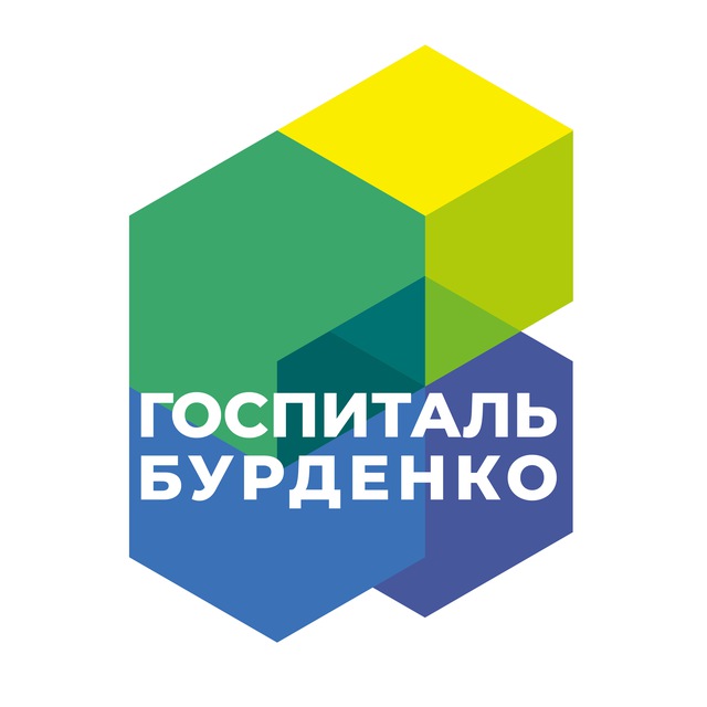 Аватар канала Госпиталь Бурденко