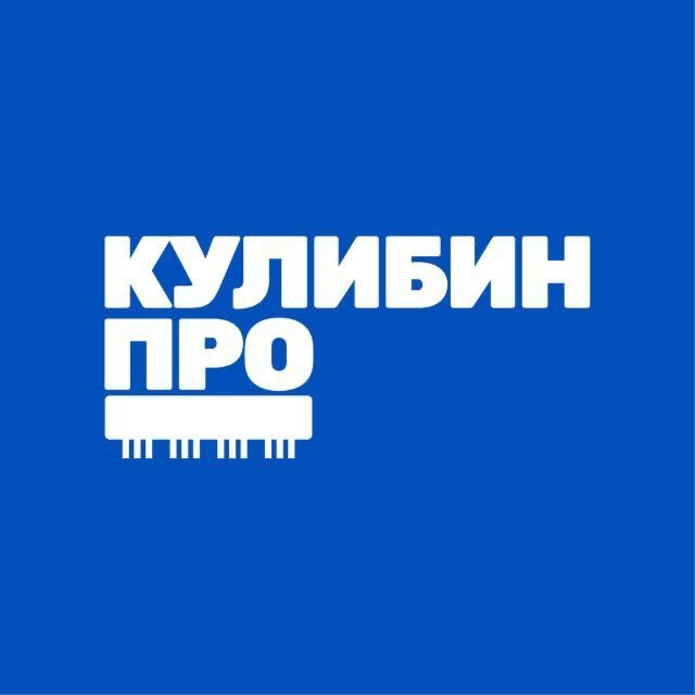Аватар канала КулибинПРО
