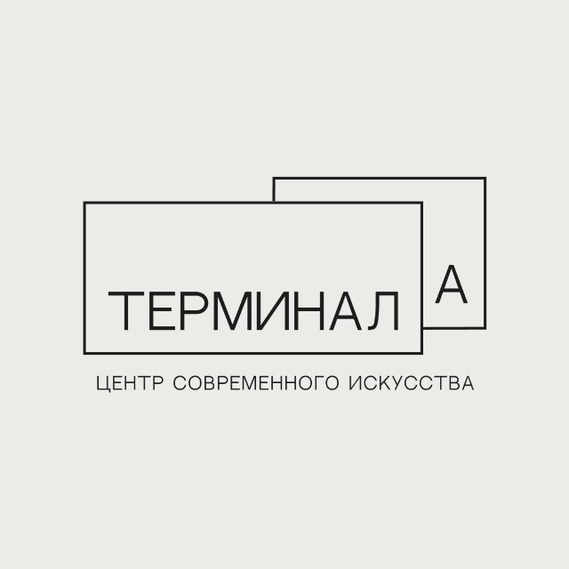 Аватар канала ЦСИ Терминал А