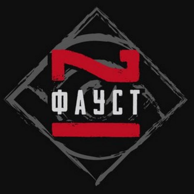 Аватар канала Фаустов Лес