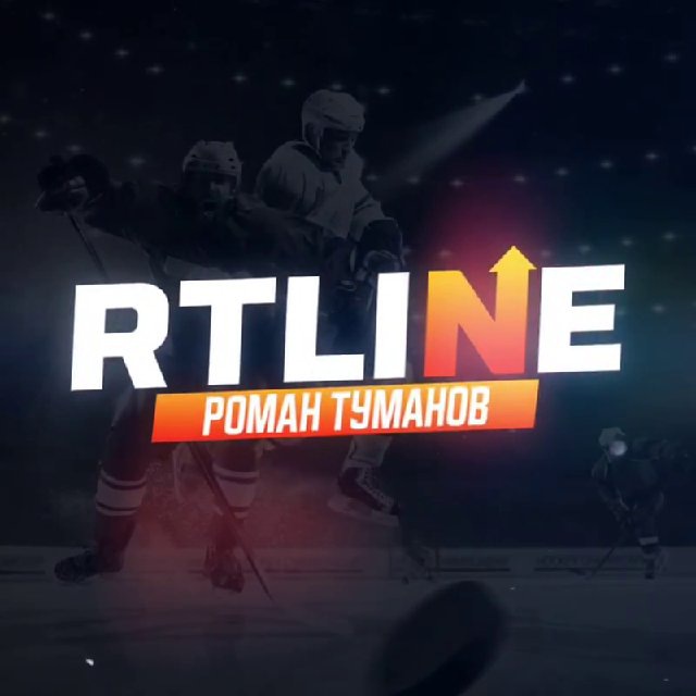 Аватар канала RTLine | Хоккейный батя