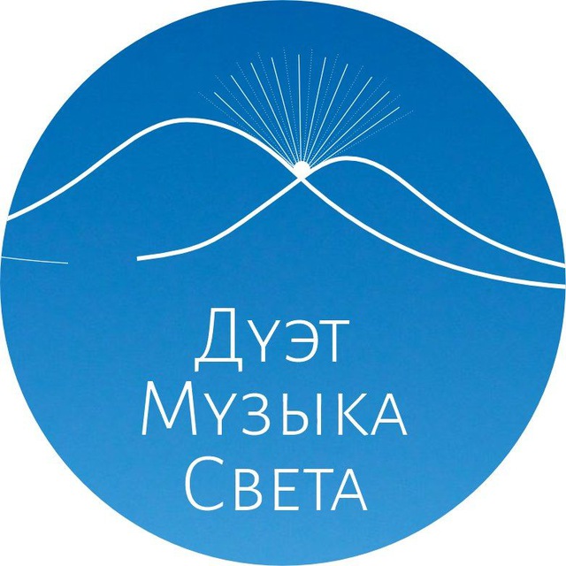 Аватар канала Дуэт Музыка Света