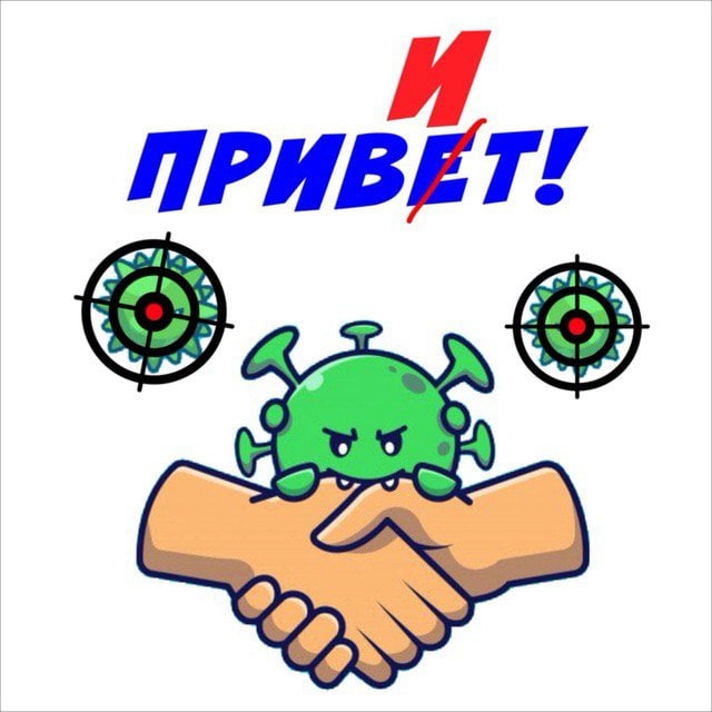 Аватар канала Минздравствуйте