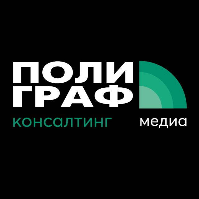 Аватар канала Полиграф | Воронеж