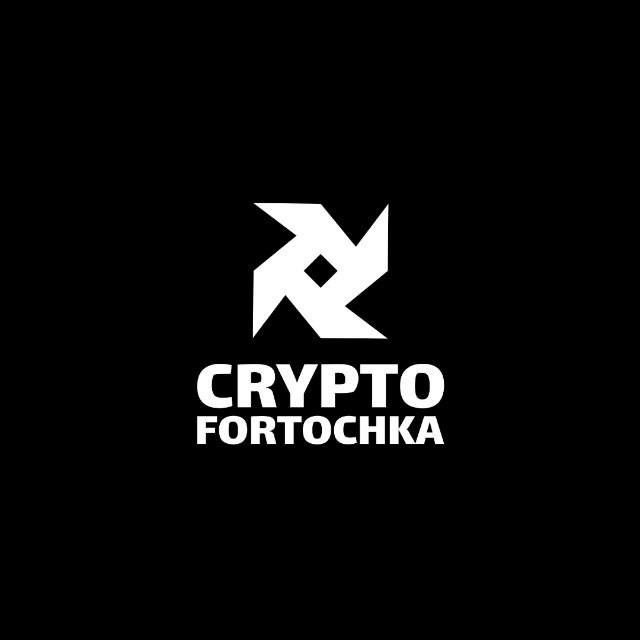 Аватар канала Crypto Fortochka