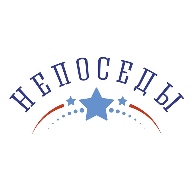 NEPOSEDY OFFICIAL