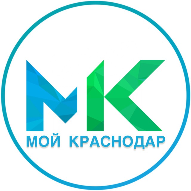 Аватар канала Мой Краснодар