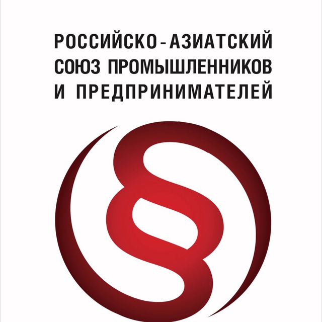 Аватар канала РАСПП: Бизнес. Азия. Китай.