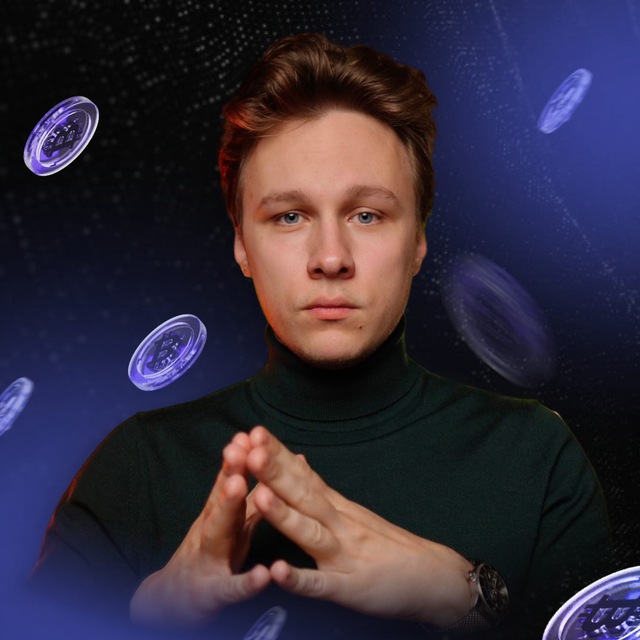Аватар канала Иван Шашков | CryptoInside
