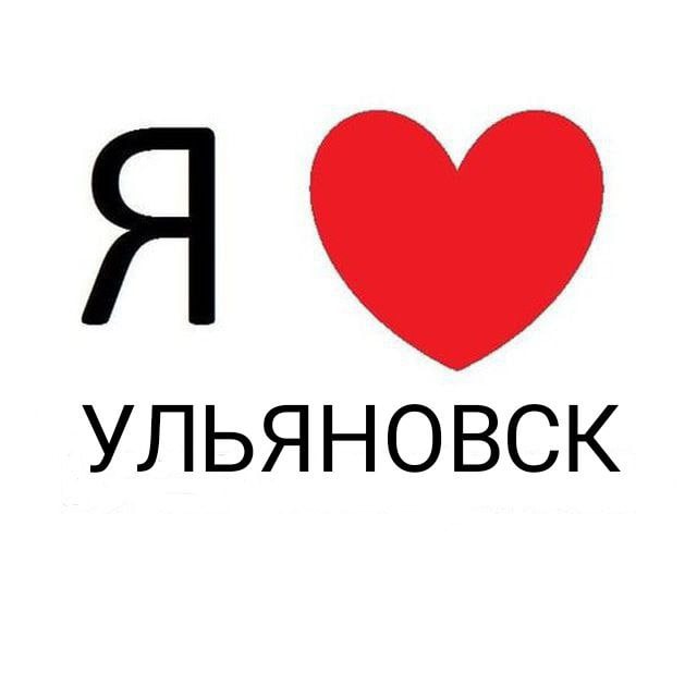 Аватар канала Новости Ульяновска