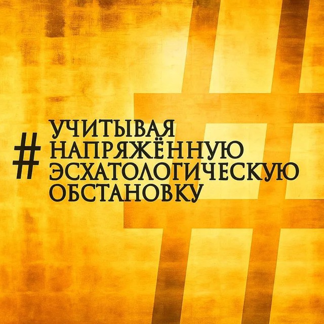 Аватар канала ТюренковЪ у аппарата