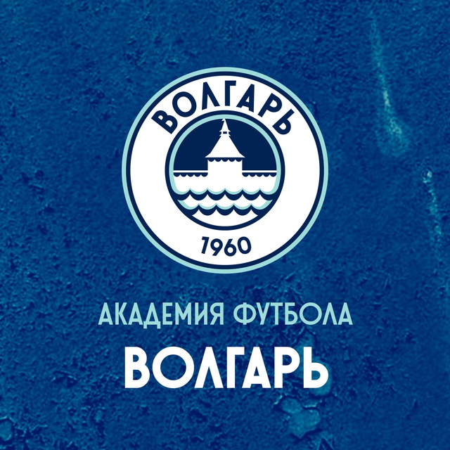 Аватар канала Академия футбола «Волгарь»
