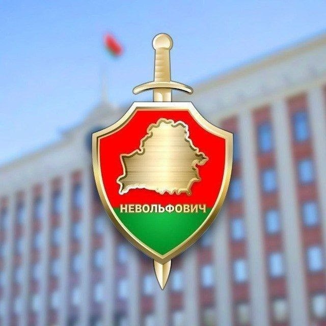 Аватар канала Невольфович