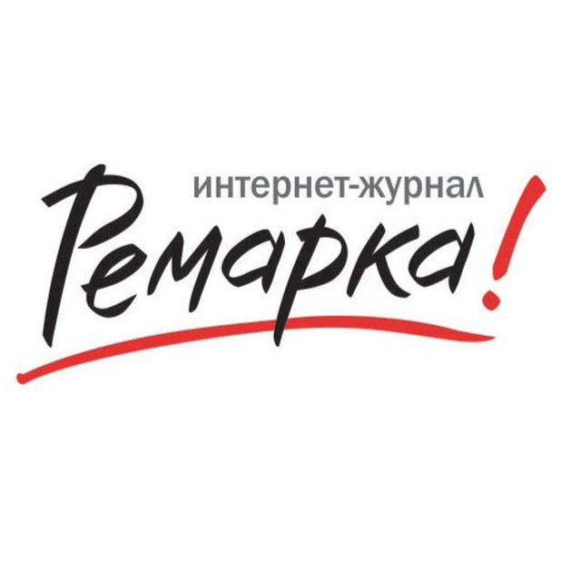 Аватар канала РЕМАРКА