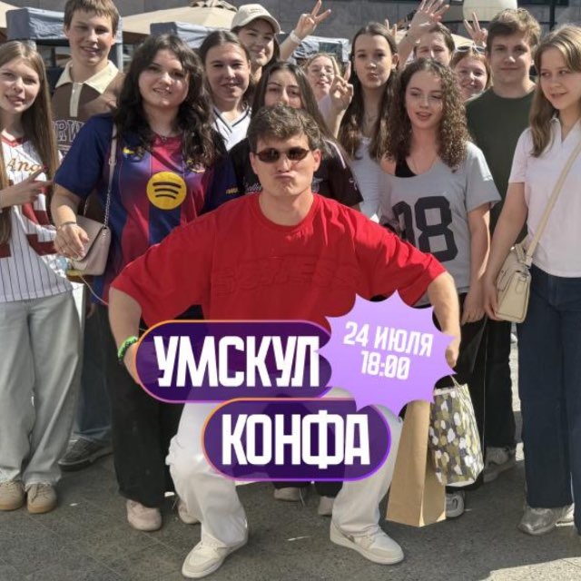 Аватар канала Данир на связи | Математика ОГЭ 2026 | Умскул