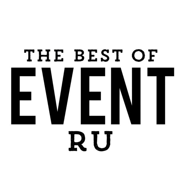 Аватар канала Event ru – все про ивенты и эвенты