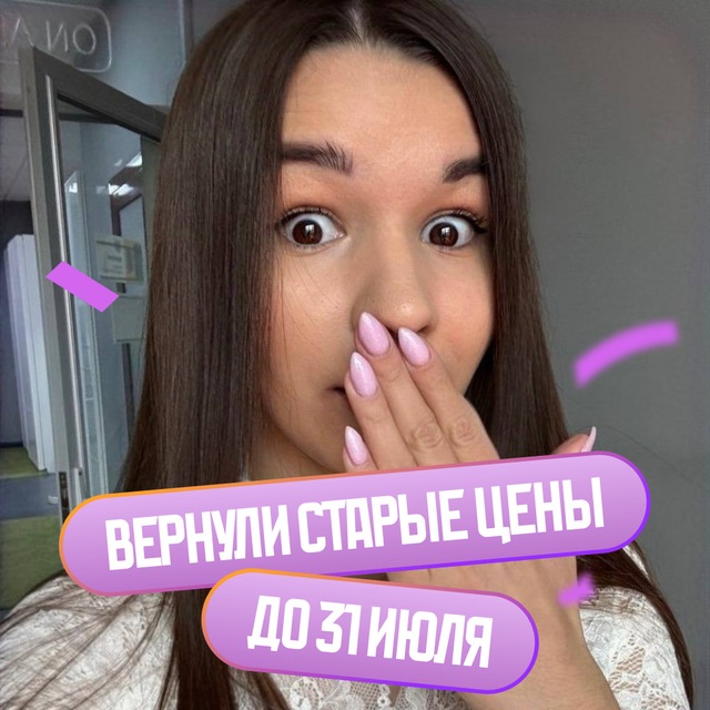 Аватар канала Вероника Соколовская | География ОГЭ 2027 | Умскул