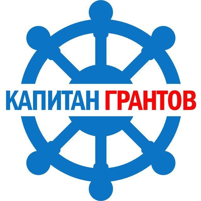 Аватар канала Капитан Грантов