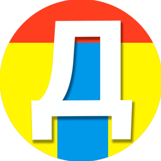 Аватар канала Домодедовод: новости Домодедово