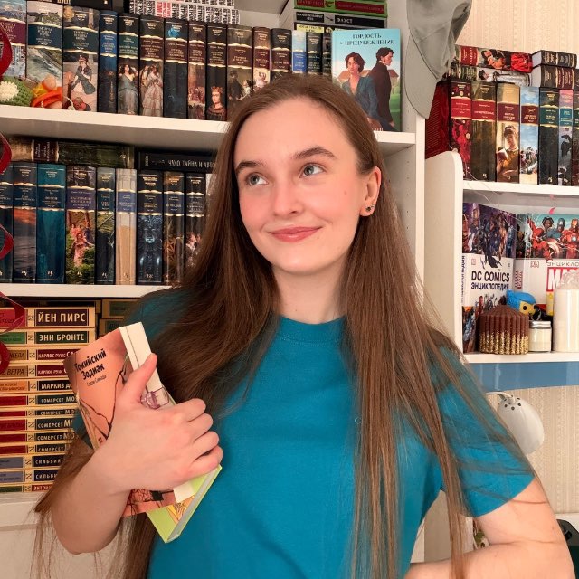 Аватар канала читающий домик 🛋