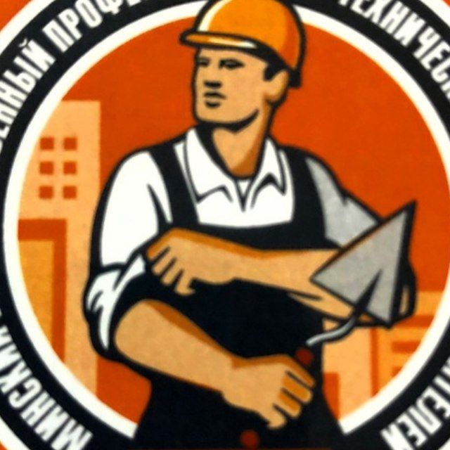 Аватар канала Минский государственный колледж строительства им. В.Г. Каменского