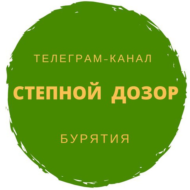 Аватар канала Степной Дозор