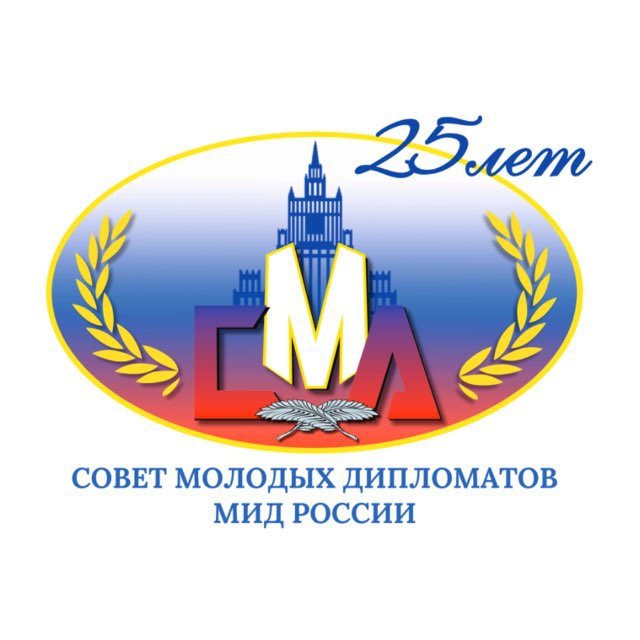 Аватар канала СМД МИД России 🇷🇺