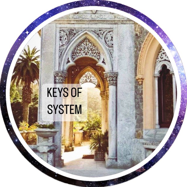 Аватар канала Keysofsystem /Ключи от системы