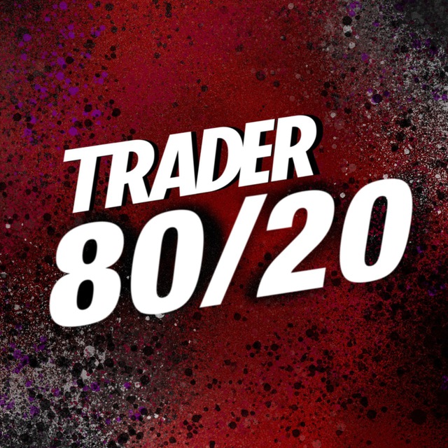 Аватар канала Trader 80/20