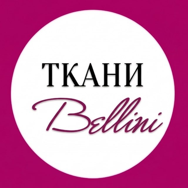 Аватар канала 📌 Tkani Bellini 🇮🇹