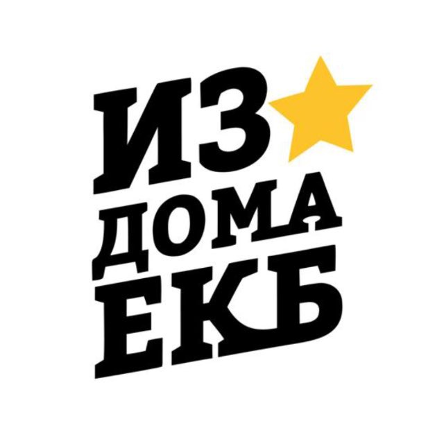 Аватар канала АФИША ИЗ ДОМА ЕКБ