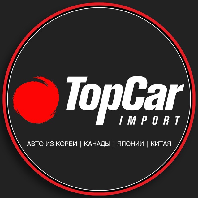 Аватар канала ТопКар Импорт - сервис по привозу авто. Китай/Корея/Япония
