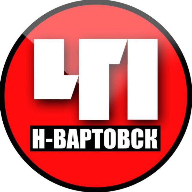 Аватар канала Нижневартовск. Происшествия