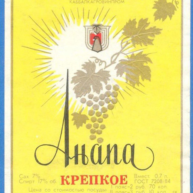 Аватар канала Типичная Анапа