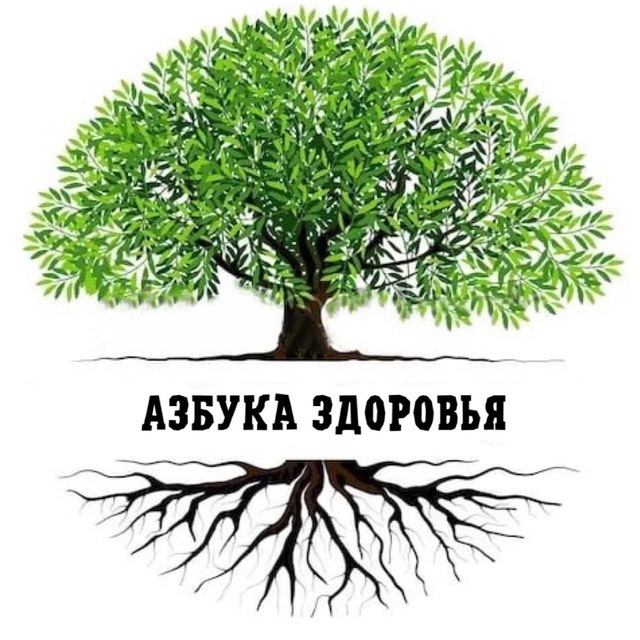 Аватар канала Азбука Здоровья