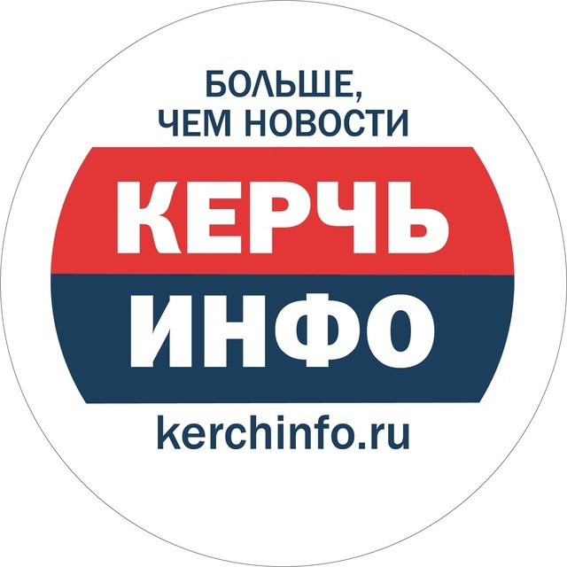 Аватар канала Керчь ИНФО