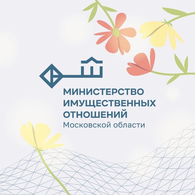 Всему земля МО