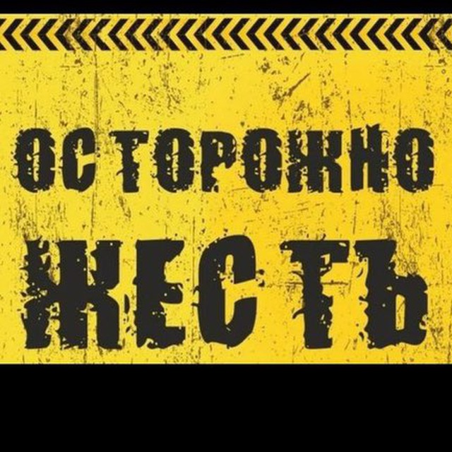 Аватар канала ВОЙНА Россия Украина