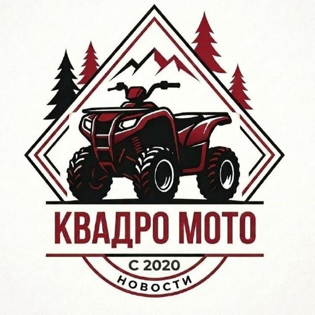 Аватар канала КВАДРО | МОТО Новости & Magwayer