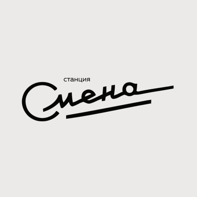 Аватар канала Следующая Станция